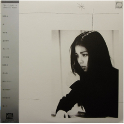 Hako Yamasaki 歩いて VINYL LP - Promo