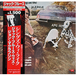 Jack Bruce Things We Like VINYL LP - Reissue