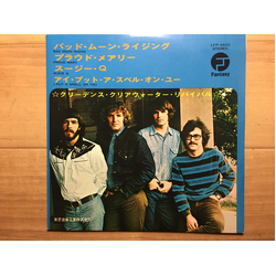 Creedence Clearwater Revival Bad Moon Rising VINYL 7" - 33 ⅓ RPM EP