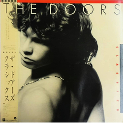 The Doors Classics VINYL LP - Compilation
