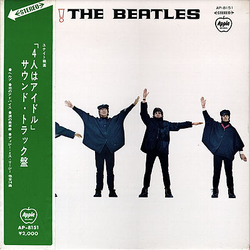 The Beatles Help! VINYL LP - Reissue Stereo