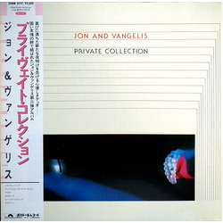 Jon & Vangelis Private Collection VINYL LP