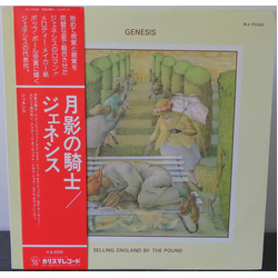 Genesis Selling England By The Pound VINYL LP - Reissue