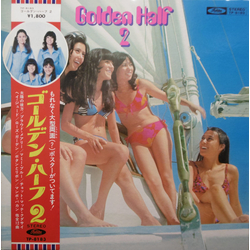 Golden Half 2 VINYL LP - Stereo