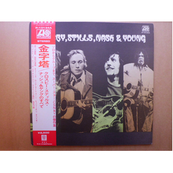Crosby Stills Nash & Young All Together VINYL LP - Compilation Reissue