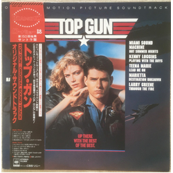Various Top Gun Original Motion Picture Soundtrack VINYL LP