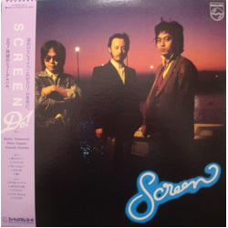 Do! Screen VINYL LP - Stereo