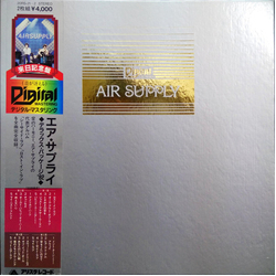 Air Supply Lost In Love / The One That You Love VINYL LP - Compilation Deluxe Edition Reissue Reissue