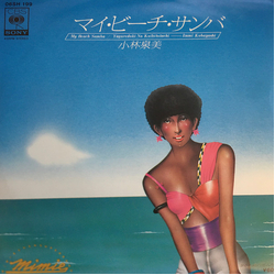 Mimi Izumi Kobayashi My Beach Samba VINYL 7" - Promo Single