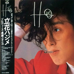 Hajime Tachibana Hm VINYL LP
