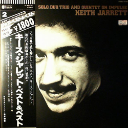 Keith Jarrett Solo, Duo, Trio & Quintet On Impulse VINYL LP - Compilation