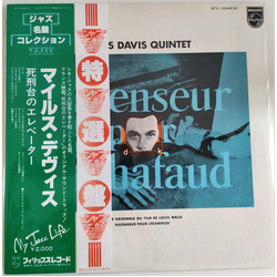 The Miles Davis Quintet Ascenseur Pour L'Echafaud VINYL LP - Mono Reissue