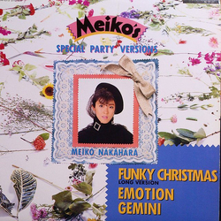 Meiko Nakahara Meiko's Special Party Versions VINYL 12" - 45 RPM Single