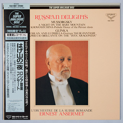 Ernest Ansermet L'Orchestre De La Suisse Romande Mikhail Ivanovich Glinka Modest Mussorgsky Russian Delights VINYL LP - Reissue Remastered Stereo