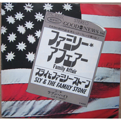 Sly & The Family Stone Family Affair / Luv N' Haight VINYL 7" - Single