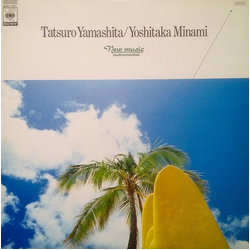 CBS・ソニー・グランドオーケストラ 山下達郎/南佳孝・作品集 (New Music Instrumental) VINYL LP - Compilation