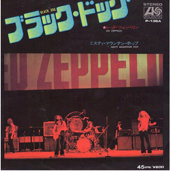 Led Zeppelin Black Dog VINYL 7" - 45 RPM Reissue Single Stereo