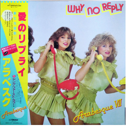 Arabesque Arabesque VII / Why No Reply VINYL LP