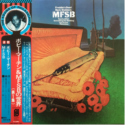 Mfsb MFSB VINYL LP - Reissue Stereo