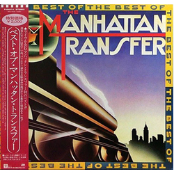 The Manhattan Transfer The Manhattan Transfer The Best Of The Manhattan Transfer = ベスト・オブマンハッタン・トランスファー VINYL LP - Compilation Stereo