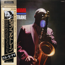 John Coltrane Kulu Sé Mama VINYL LP - Reissue