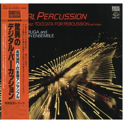Makoto Aruga Digital Percussion: Toccata For Percussion VINYL LP