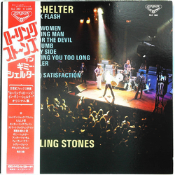 The Rolling Stones Gimme Shelter VINYL LP - Compilation Japan