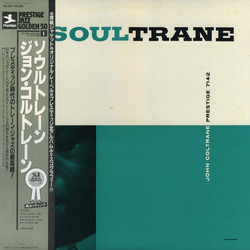 John Coltrane Red Garland Soultrane VINYL LP - Mono Reissue