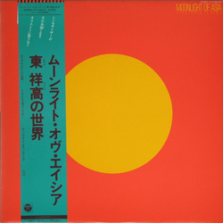 Yoshitaka Azuma Moonlight Of Asia VINYL LP
