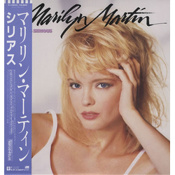 Marilyn Martin This Is Serious VINYL LP