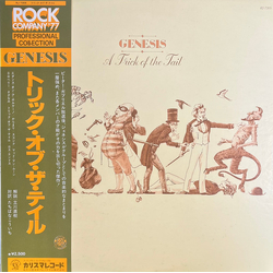 Genesis A Trick Of The Tail VINYL LP - Reissue Stereo