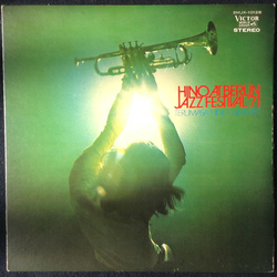 Terumasa Hino Quintet Hino At Berlin Jazz Festival '71 VINYL LP - Promo