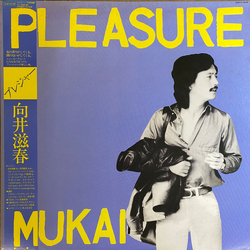 Shigeharu Mukai Pleasure VINYL LP - Promo
