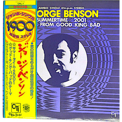 George Benson Summertime/2001 / Theme From Good King Bad VINYL 12" - 45 RPM Single Stereo Japan