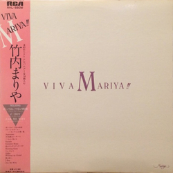 Mariya Takeuchi Mariya Takeuchi Viva Mariya!! VINYL LP - Compilation Stereo