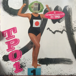 TPO (2) TPO1 VINYL LP