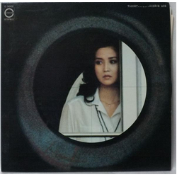 Shizue Abe Target VINYL LP - Stereo