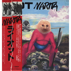 Riot (4) Narita VINYL LP