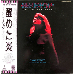 Illusion (24) Out Of The Mist VINYL LP