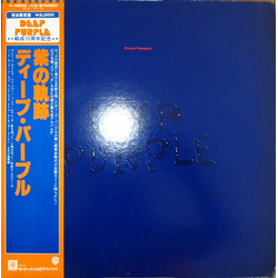 Deep Purple Purple Passages = 紫の軌跡 VINYL LP - Compilation Limited Edition Reissue Stereo