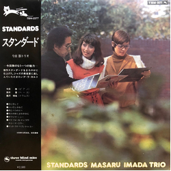 Masaru Imada Trio Standards VINYL LP - Reissue Stereo