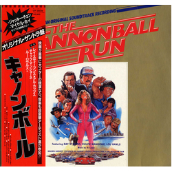 Al Capps Various キャノンボール = The Cannonball Run (An Original Soundtrack Recording) VINYL LP