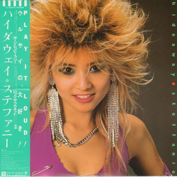Steffanie Steffanie Hideaway = ハイダウェイ VINYL LP