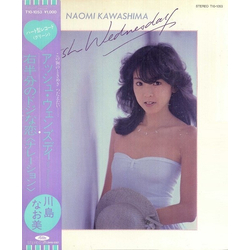 Naomi Kawashima Ash Wednesday = アッシュ・ウェンズデイ VINYL 10" - 45 RPM Shape Single Stereo