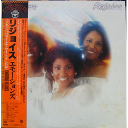 The Emotions Rejoice VINYL LP