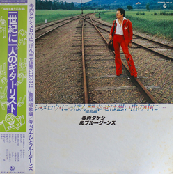 Takeshi Terauchi & Blue Jeans Takeshi Terauchi & Blue Jeans メロウ・にっぽん　幸せは想い出の中に・・・ VINYL LP