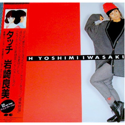 Yoshimi Iwasaki Touch 12 Inch Club Mix VINYL 12" - 33 ⅓ RPM 45 RPM Maxi-Single
