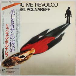 Michel Polnareff Coucou Me Revoilou VINYL LP