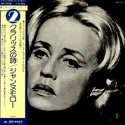 Jeanne Moreau Jeanne Moreau Les Chansons De Clarisse = クラリッスの詩 VINYL LP - Reissue