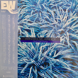 David Friedman Winter Love, April Joy VINYL LP